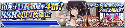 画像ギャラリー No.012のサムネイル画像 / 「とある魔術の禁書目録 頂点決戦II」,イベント“とある剣士の六月花嫁”開催