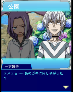 画像ギャラリー No.004のサムネイル画像 / 「とある魔術の禁書目録 頂点決戦II」,レイニーガチャなどが実施中
