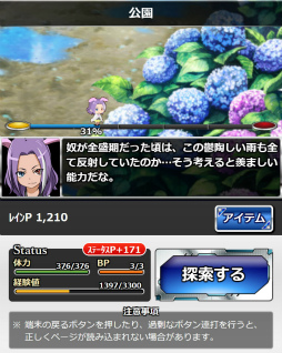 画像ギャラリー No.006のサムネイル画像 / 「とある魔術の禁書目録 頂点決戦II」,レイニーガチャなどが実施中
