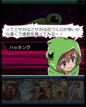 画像ギャラリー No.008のサムネイル画像 / 「とある魔術の禁書目録 頂点決戦II」,レイニーガチャなどが実施中