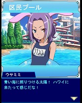 画像ギャラリー No.003のサムネイル画像 / 「とある魔術の禁書目録 頂点決戦II」,イベント“ずぶぬれ大作戦!”を実施