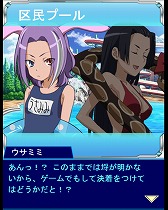 画像ギャラリー No.005のサムネイル画像 / 「とある魔術の禁書目録 頂点決戦II」,イベント“ずぶぬれ大作戦!”を実施