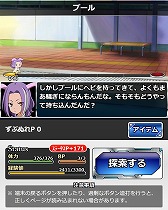 画像ギャラリー No.007のサムネイル画像 / 「とある魔術の禁書目録 頂点決戦II」,イベント“ずぶぬれ大作戦!”を実施