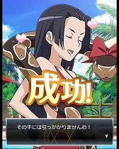 画像ギャラリー No.008のサムネイル画像 / 「とある魔術の禁書目録 頂点決戦II」,イベント“ずぶぬれ大作戦!”を実施