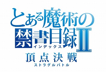 画像ギャラリー No.001のサムネイル画像 / 「とある魔術の禁書目録 頂点決戦II」,“とある歌姫の水上輪唱”を開催
