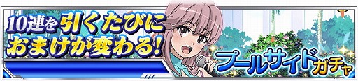 画像ギャラリー No.011のサムネイル画像 / 「とある魔術の禁書目録 頂点決戦II」,“とある歌姫の水上輪唱”を開催