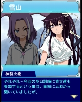画像ギャラリー No.003のサムネイル画像 / 「とある魔術の禁書目録 頂点決戦II」，豪華報酬が獲得できる「とある組織の雪中鍛錬」を開催中