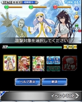 画像ギャラリー No.005のサムネイル画像 / 「とある魔術の禁書目録 頂点決戦II」，豪華報酬が獲得できる「とある組織の雪中鍛錬」を開催中