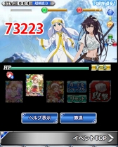 画像ギャラリー No.006のサムネイル画像 / 「とある魔術の禁書目録 頂点決戦II」，豪華報酬が獲得できる「とある組織の雪中鍛錬」を開催中