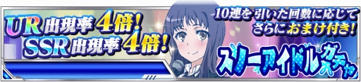 画像ギャラリー No.010のサムネイル画像 / 「とある魔術の禁書目録 頂点決戦II」，豪華報酬が獲得できる「とある組織の雪中鍛錬」を開催中