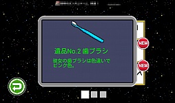 画像ギャラリー No.013のサムネイル画像 / 敵ボスの気持ちがよく分かる。スマートフォン向けシューティングゲーム「I am ボス」を紹介する「（ほぼ）日刊スマホゲーム通信」第235回