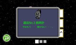 I am ボス