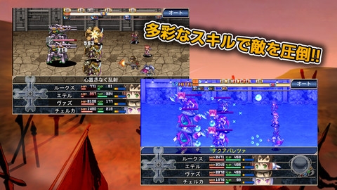 画像ギャラリー No.001のサムネイル画像 / 【5月22日のiOS向けアプリセール情報】半身機械のヒロインと旅をするファンタジーRPG「無限のデュナミス」が250円で配信中