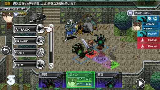 画像ギャラリー No.004のサムネイル画像 / 「無限のデュナミス」など,KEMCOのiOS向け5タイトルが期間限定値下げ