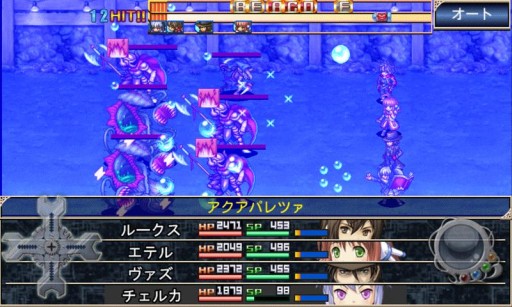 画像ギャラリー No.005のサムネイル画像 / 「無限のデュナミス」など,KEMCOのiOS向け5タイトルが期間限定値下げ