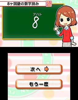 画像ギャラリー No.023のサムネイル画像 / 「初心者から日本一まで そろばん・あんざん・フラッシュ暗算」が3月28日発売