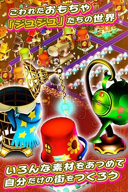 画像ギャラリー No.002のサムネイル画像 / SLG「ジュジュと悪夢の迷宮」が配信開始。壊れたオモチャ達と共に戦おう