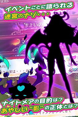 画像ギャラリー No.005のサムネイル画像 / SLG「ジュジュと悪夢の迷宮」が配信開始。壊れたオモチャ達と共に戦おう