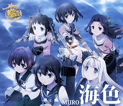 画像ギャラリー No.007のサムネイル画像 / TVアニメ「艦隊これくしょん -艦これ-」,第1話の場面写真と声優コメントを公開