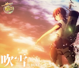 画像ギャラリー No.009のサムネイル画像 / TVアニメ「艦隊これくしょん -艦これ-」,第1話の場面写真と声優コメントを公開