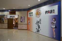 画像ギャラリー No.004のサムネイル画像 / 横須賀にオープンした常設型「艦これ」コラボカフェ「酒保伊良湖」をレポート。にじみ出るこだわりが強すぎて，ご満悦度は高い