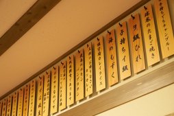 画像ギャラリー No.015のサムネイル画像 / 横須賀にオープンした常設型「艦これ」コラボカフェ「酒保伊良湖」をレポート。にじみ出るこだわりが強すぎて，ご満悦度は高い