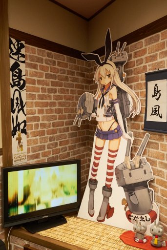 画像ギャラリー No.018のサムネイル画像 / 横須賀にオープンした常設型「艦これ」コラボカフェ「酒保伊良湖」をレポート。にじみ出るこだわりが強すぎて，ご満悦度は高い