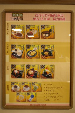 画像ギャラリー No.021のサムネイル画像 / 横須賀にオープンした常設型「艦これ」コラボカフェ「酒保伊良湖」をレポート。にじみ出るこだわりが強すぎて，ご満悦度は高い