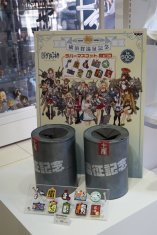 画像ギャラリー No.046のサムネイル画像 / 横須賀にオープンした常設型「艦これ」コラボカフェ「酒保伊良湖」をレポート。にじみ出るこだわりが強すぎて，ご満悦度は高い