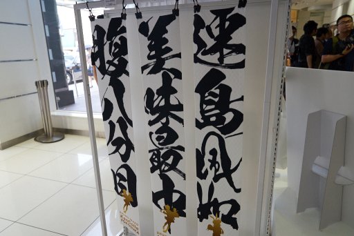 画像ギャラリー No.050のサムネイル画像 / 横須賀にオープンした常設型「艦これ」コラボカフェ「酒保伊良湖」をレポート。にじみ出るこだわりが強すぎて，ご満悦度は高い