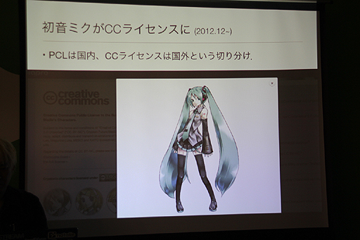 画像ギャラリー No.014のサムネイル画像 / 飯田和敏氏,中村隆之氏,納口龍司氏参加の新プロジェクト「モンケン」も発表。ゲームにおけるフリーカルチャーをテーマにした「黒川塾(六)」レポート
