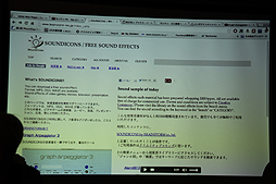 画像ギャラリー No.019のサムネイル画像 / 飯田和敏氏,中村隆之氏,納口龍司氏参加の新プロジェクト「モンケン」も発表。ゲームにおけるフリーカルチャーをテーマにした「黒川塾(六)」レポート