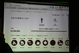 画像ギャラリー No.021のサムネイル画像 / 飯田和敏氏,中村隆之氏,納口龍司氏参加の新プロジェクト「モンケン」も発表。ゲームにおけるフリーカルチャーをテーマにした「黒川塾(六)」レポート