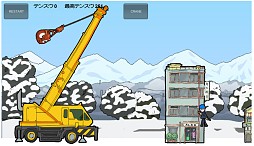 モンケン