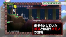 画像ギャラリー No.002のサムネイル画像 / 「テラリア」えどさん”&ふみいちによる実況プレイ動画第2弾が公開。今度は4人でのマルチプレイで巨大ボスに挑戦