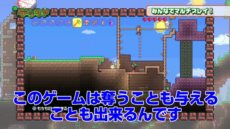 画像ギャラリー No.003のサムネイル画像 / 「テラリア」えどさん”&ふみいちによる実況プレイ動画第2弾が公開。今度は4人でのマルチプレイで巨大ボスに挑戦