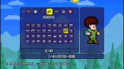 画像ギャラリー No.001のサムネイル画像 / 掘って,作って,戦う。遊び方は無限大な2Dアクション「テラリア」のPS3版をプレイムービーで紹介