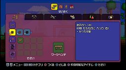 画像ギャラリー No.004のサムネイル画像 / 掘って,作って,戦う。遊び方は無限大な2Dアクション「テラリア」のPS3版をプレイムービーで紹介
