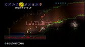 画像ギャラリー No.011のサムネイル画像 / 掘って,作って,戦う。遊び方は無限大な2Dアクション「テラリア」のPS3版をプレイムービーで紹介