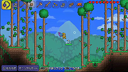 画像ギャラリー No.004のサムネイル画像 / 「テラリア」，PS3/PS Vita向けアップデートデータの配信を本日スタート