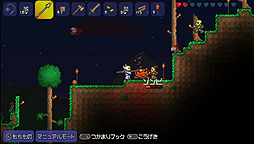 画像ギャラリー No.005のサムネイル画像 / 「テラリア」，PS3/PS Vita向けアップデートデータの配信を本日スタート