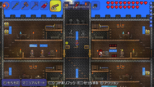 画像ギャラリー No.003のサムネイル画像 / 「テラリア」（PS3 / PS Vita）の出荷本数が20万本を突破。テラリア関連情報をつぶやく公式Twitterアカウントが本日オープン