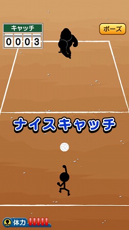 画像ギャラリー No.002のサムネイル画像 / 「特訓!!ドッジボール」が配信。ゴリ郎先生の投げる超魔球をキャッチしよう