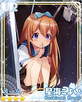 画像ギャラリー No.009のサムネイル画像 / ソーシャルカードゲーム「あんさんぶるガールズ!」のiOSアプリ版が配信