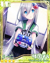 画像ギャラリー No.010のサムネイル画像 / ソーシャルカードゲーム「あんさんぶるガールズ!」のiOSアプリ版が配信