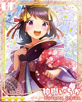 画像ギャラリー No.011のサムネイル画像 / ソーシャルカードゲーム「あんさんぶるガールズ!」のiOSアプリ版が配信