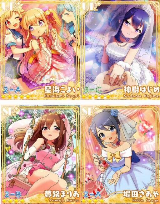 画像ギャラリー No.001のサムネイル画像 / 「あんさんぶるガールズ！」第3回総選挙開催。上位はフルボイスストーリー化