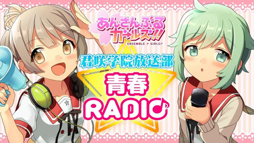 画像ギャラリー No.003のサムネイル画像 / 「あんさんぶるガールズ!!」事前登録が10万を突破。新たな特典が追加に