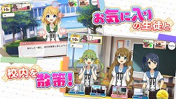 あんさんぶるガールズ！！