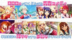 あんさんぶるガールズ！！